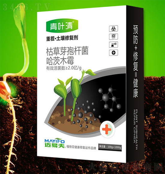 土壤问题严重,作物黑根、烂根、死棵频频发生!用这个方法全搞定! 土壤问题严重,作物黑根、烂根、死棵频频发生!用这个方法全搞定!
